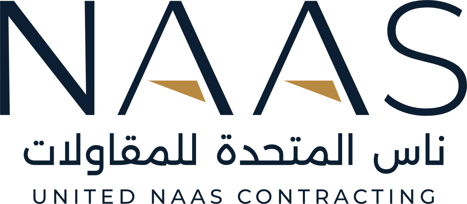 ناس