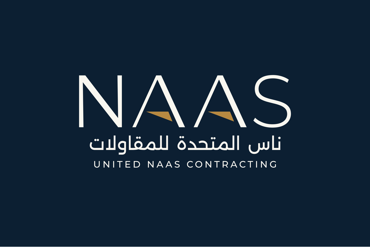 ناس